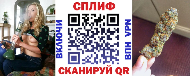 Магазин наркотиков Глазов Бошки Шишки  Вейп ТГК  ГАШ  Галлюциногенные грибы  Мефедрон  АМФ  Кокаин 