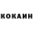 COCAIN Эквадор Rohit Bapat