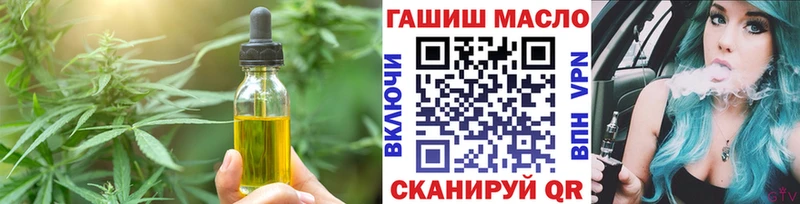 Еда ТГК марихуана kraken вход Глазов
