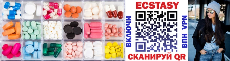 где найти Глазов Ecstasy TESLA