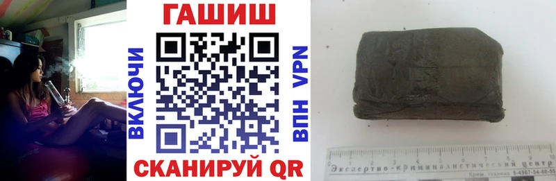 ГАШИШ ice o lator Глазов
