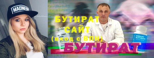 меф Балахна