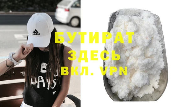мяу мяу мука Балабаново