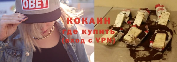 меф Балахна