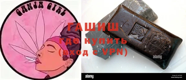 меф Балахна