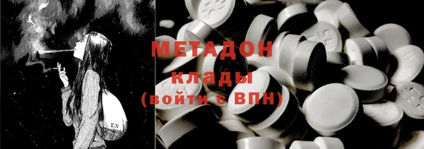 меф Балахна