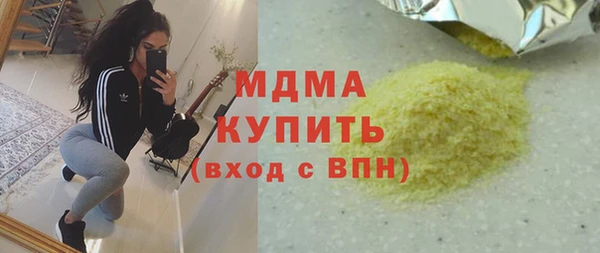 меф Балахна