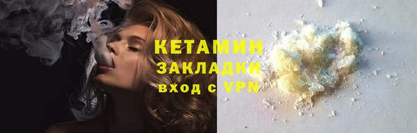 марки lsd Баксан