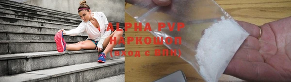 марки lsd Баксан