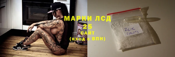 гашик Протвино