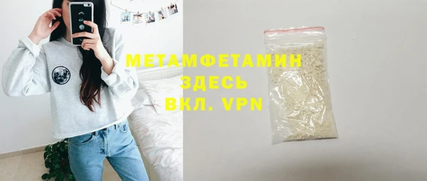 марки lsd Баксан