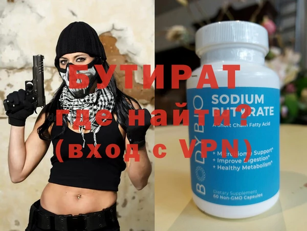 меф Балахна