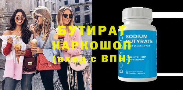 мяу мяу мука Балабаново