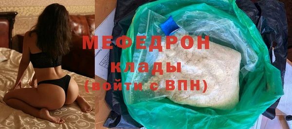 меф Балахна