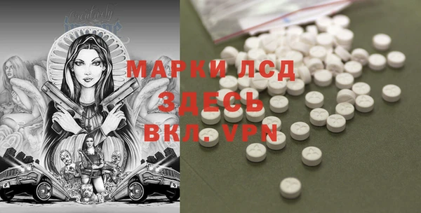 меф Балахна
