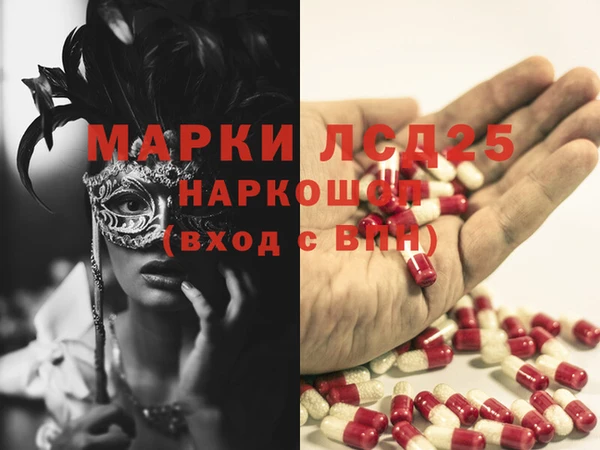 марки lsd Баксан