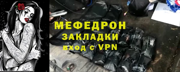 мяу мяу мука Балабаново