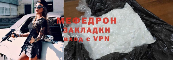 мяу мяу мука Балабаново