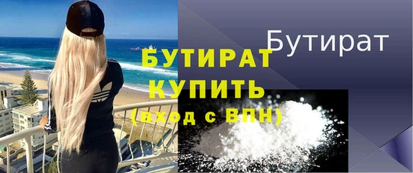 меф Балахна