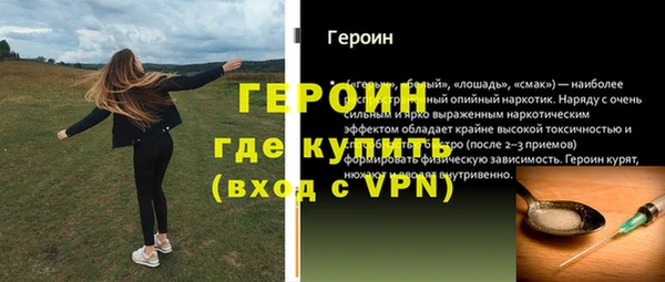 марки lsd Баксан