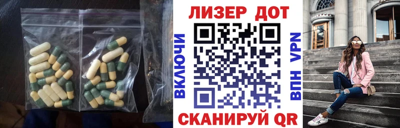LSD-25 экстази кислота  Глазов 
