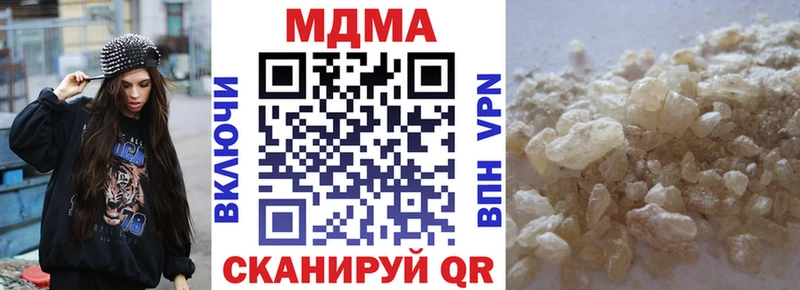 МДМА молли  хочу наркоту  Глазов 