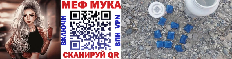 Мефедрон mephedrone  дарнет шоп  Глазов 