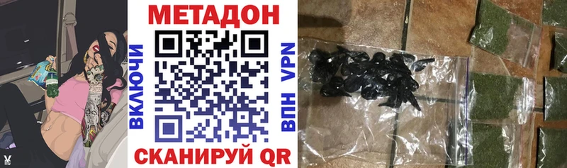 наркошоп  Глазов  МЕТАДОН мёд 