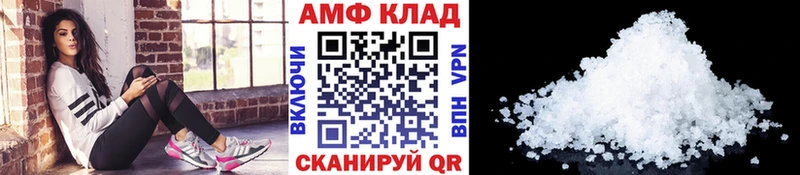 сколько стоит  Глазов  Метамфетамин винт 