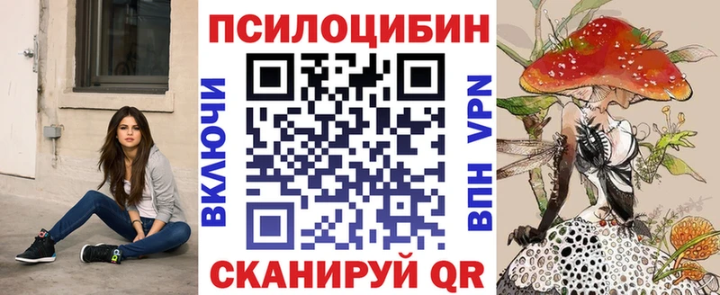 купить наркоту Глазов omg Галлюциногенные грибы мицелий