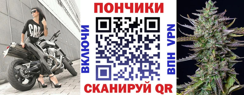 Бошки Шишки THC 21% где продают Глазов